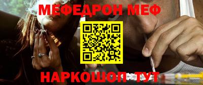 ПСИЛОЦИБИНОВЫЕ ГРИБЫ Наро-Фоминск