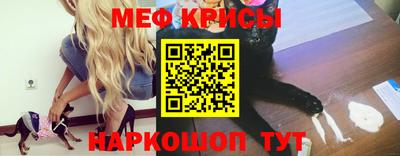 кокаин премиум Нальчик