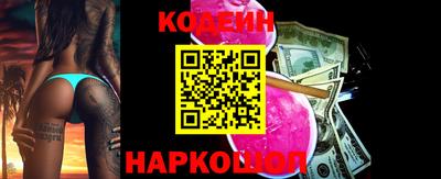 кокаин премиум Нальчик