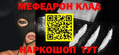 кокаин премиум Нальчик