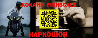 кокаин премиум Нальчик