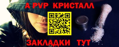 кокаин премиум Нальчик