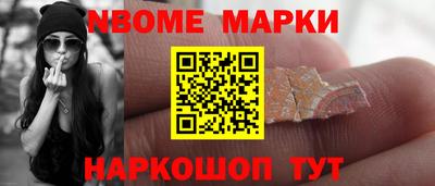ПСИЛОЦИБИНОВЫЕ ГРИБЫ Наро-Фоминск