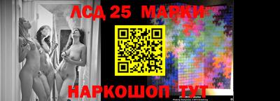 ПСИЛОЦИБИНОВЫЕ ГРИБЫ Наро-Фоминск