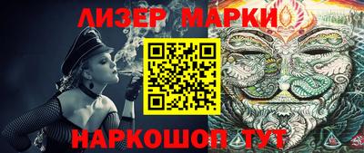 ПСИЛОЦИБИНОВЫЕ ГРИБЫ Наро-Фоминск