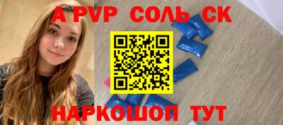 кокаин премиум Нальчик