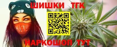 ПСИЛОЦИБИНОВЫЕ ГРИБЫ Наро-Фоминск