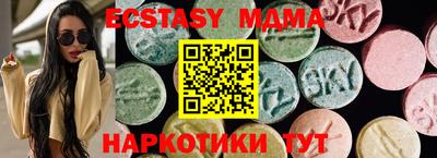 mdma Нарткала