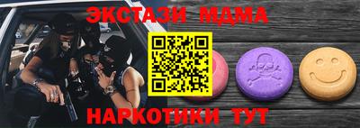 mdma Нарткала