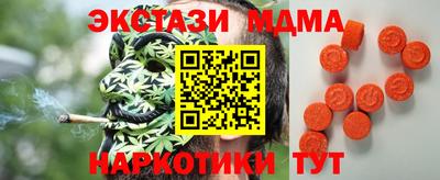 кокаин премиум Нальчик