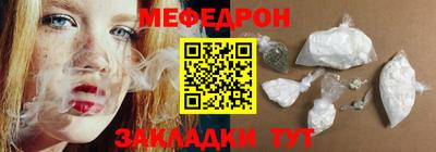 кокаин премиум Нальчик