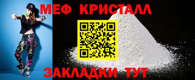 кокаин премиум Нальчик