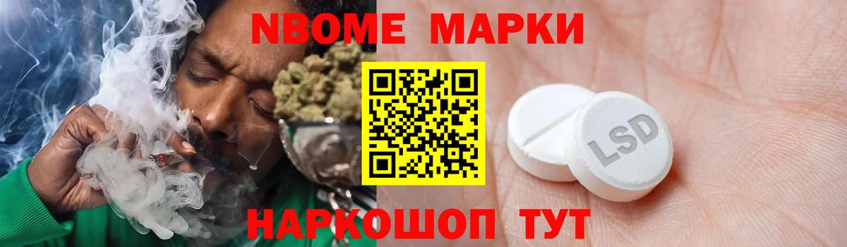 Лсд 25 экстази кислота  LSD-25 экстази  LSD-25 экстази кислота  Уссурийск  Вход с VPN 