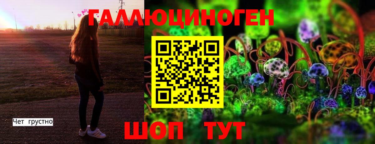 Галлюциногенные грибы MAGIC MUSHROOMS Уссурийск