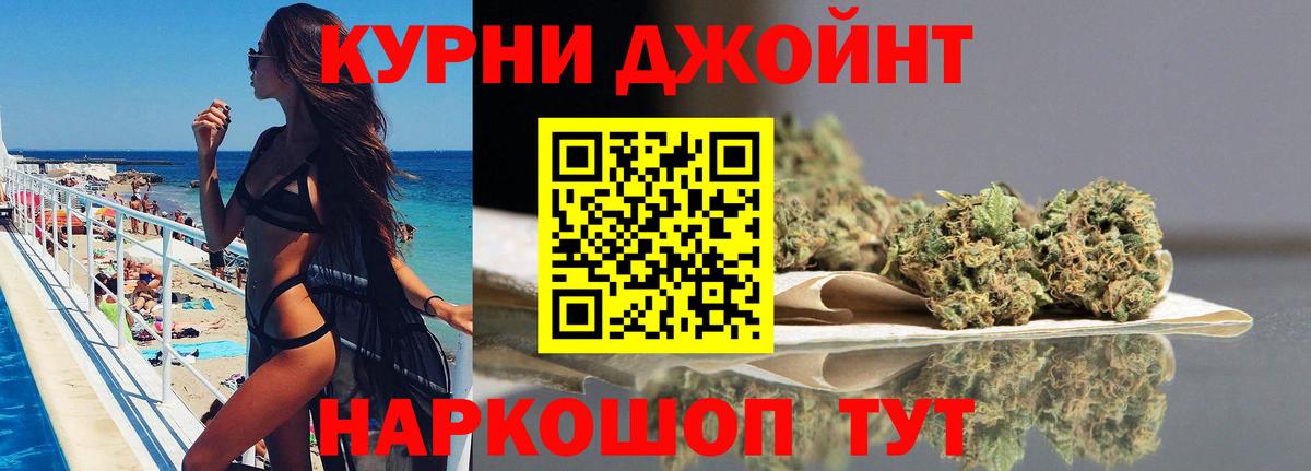 ГАШИШ  МЕТАМФЕТАМИН  Конопля  Кокаин  Уссурийск  Вход с VPN  МЕФ кристаллы  NBOMe 
